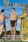 Subtitrare Tarzan and the Amazons (1945)