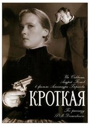Subtitrare Krotkaya (1960)