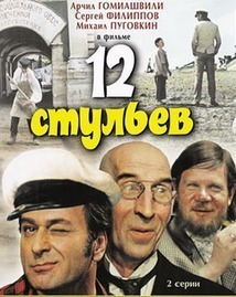 Subtitrare 12 stulyev (Twelve Chairs) (1971)