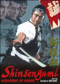 Subtitrare Shinsengumi (1969)