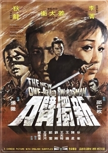 Subtitrare Xin du bi dao aka The New One Armed Swordsman (1971)