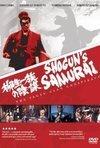 subtitrare The Shogun