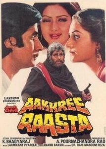 Subtitrare Aakhree Raasta (1986)