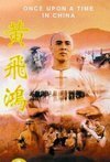 Subtitrare Once Upon a Time in China (1991) Wong Fei Hung