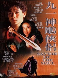 Subtitrare Saviour of the Soul (Gau yat: San diu hap lui) (1991)