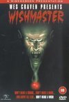 Subtitrare Wishmaster (1997)
