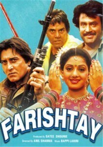 Subtitrare Farishtay (1991)