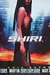Subtitrare Swiri [Shiri] (1999)