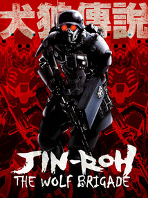 Subtitrare Jin-Roh (1998)