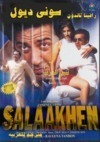 Subtitrare Salaakhen (1998)