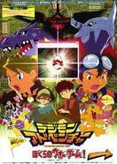 Subtitrare Digimon Adventure - Our War Game (2000)