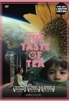 Subtitrare The Taste of Tea [Cha no aji (2004)]
