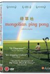 Subtitrare Mongolian Ping Pong (2005)