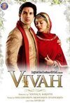 Subtitrare Vivah (2006)