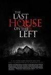 Subtitrare The Last House on the Left (2009)