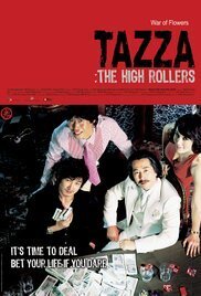 Subtitrare Tazza: The High Rollers (Tajja)(2006)