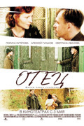 Subtitrare Otets (2007)
