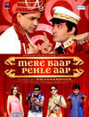 Subtitrare Mere Baap Pehle Aap (2008)