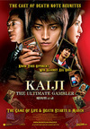 Subtitrare Kaiji: Jinsei gyakuten gemu (2009) aka Gambling apocalypse Kaiji