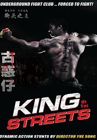 Subtitrare The King of the Streets (2012)