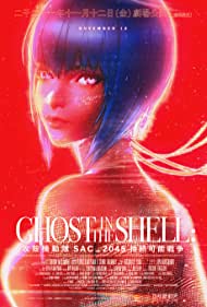 Subtitrare Ghost in the Shell: SAC_2045 Sustainable War (2021)