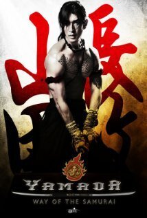 Subtitrare The Samurai of Ayothaya (Samurai Ayothaya) (2010)
