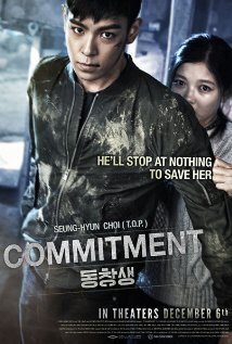 Subtitrare Commitment (Dong-chang-saeng) (2013)