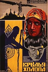 Subtitrare Krylya kholopa (The Wings of a Serf) (1926)