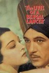Subtitrare The Lives of a Bengal Lancer (1935)
