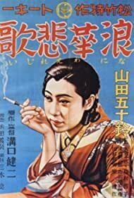 Subtitrare Naniwa erejî (Osaka Elegy) (1936)