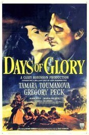 Subtitrare Days of Glory (1944)