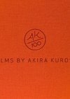 Subtitrare Zoku Sugata Sanshiro (Judo Story II) (1945)