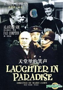 Subtitrare Laughter in Paradise (1951)