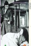 Subtitrare Shin heike monogatari (Legend of the Taira Clan) (1955)
