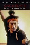 Subtitrare Miyamoto Musashi kanketsuhen: ketto Ganryujima (Samurai 3: Duel at Ganryu Island) (1956)
