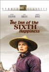 Subtitrare The Inn of the Sixth Happiness (1958)