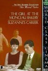 Subtitrare La carrière de Suzanne (1963)