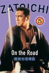 Subtitrare Zatôichi kenka-tabi (Zatoichi On The Road) (1963)