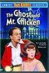 Subtitrare The Ghost and Mr. Chicken (1966)