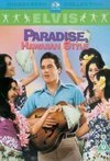 Subtitrare Paradise, Hawaiian Style (1966)