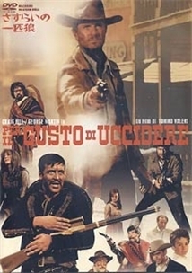 Subtitrare Per il gusto di uccidere (1966)