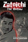 Subtitrare Zatôichi rôyaburi (Zatoichi the Outlaw) (1967)