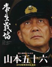 Subtitrare Rengo kantai shirei chôkan: Yamamoto Isoroku (1968)