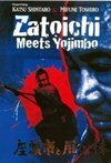 Subtitrare Zatôichi to Yôjinbô (Zatoichi Meets Yojimbo) (1970)