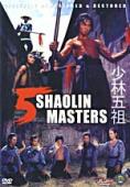 Subtitrare Shao Lin wu zu (Five Shaolin Masters) (1974)