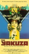 Subtitrare The Yakuza (1974)