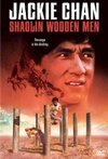 Subtitrare Shaolin Wooden Men (Shao Lin mu ren xiang) (1976)