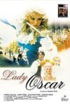 Subtitrare Lady Oscar (1979)