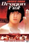 Subtitrare Dragon Fist (Long quan) (1979)