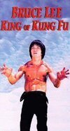 Subtitrare Bruce Lee, My Brother (2010)